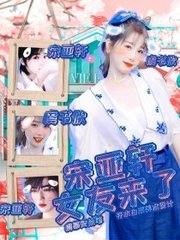 星空传媒在线观看完整版免费高清